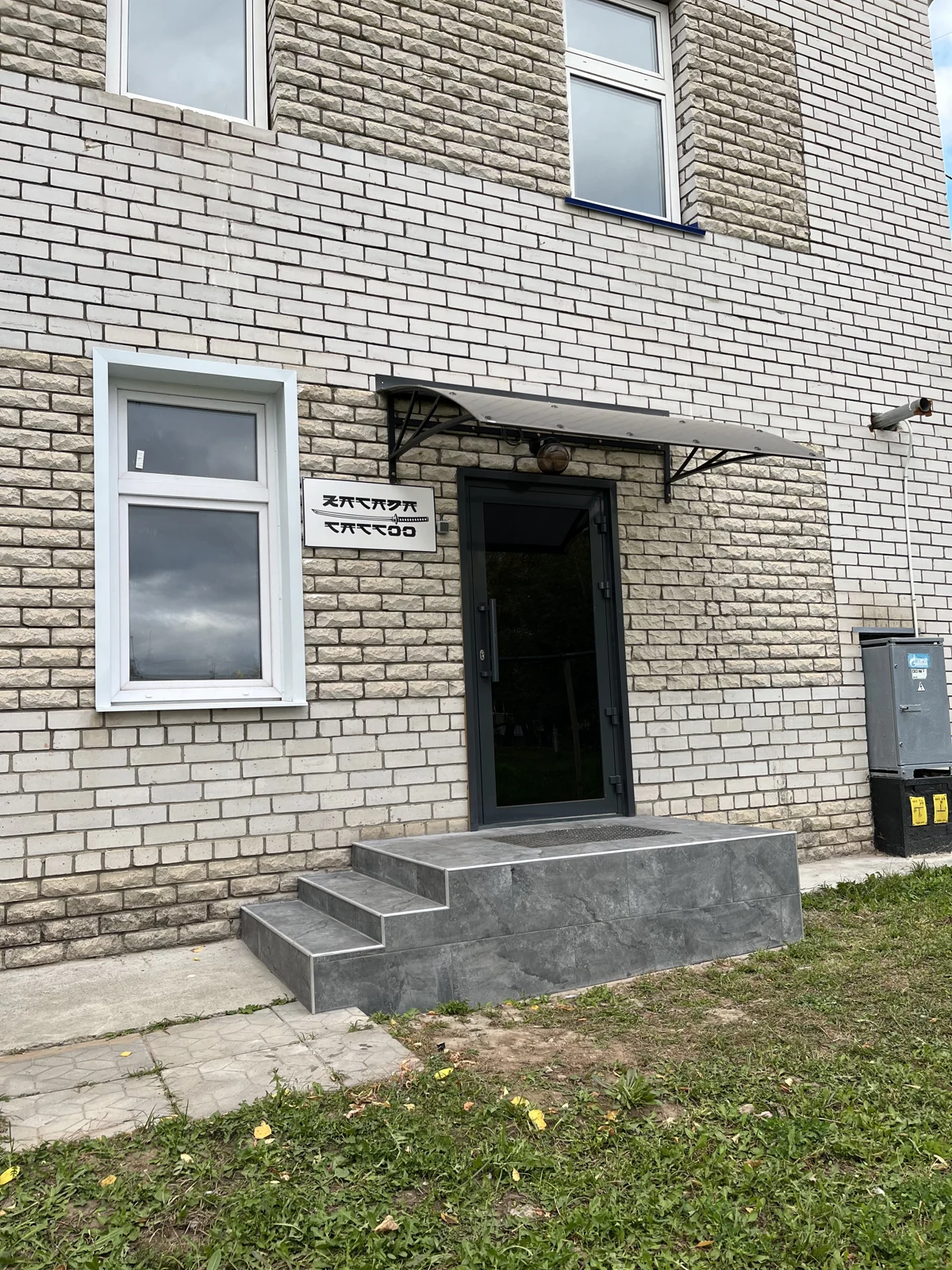 Вход в KATANA на Силикатной, 20